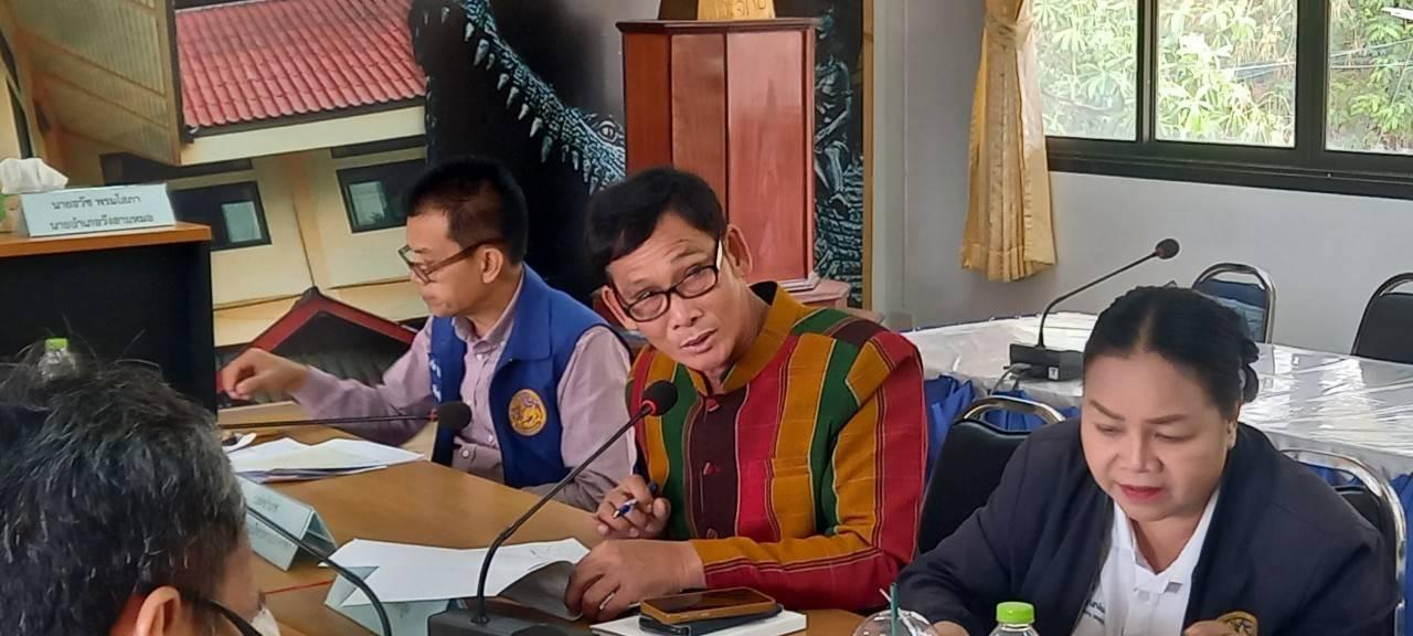 ภาพประกอบที่ 7