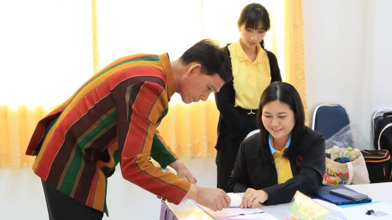 ภาพประกอบที่ 6