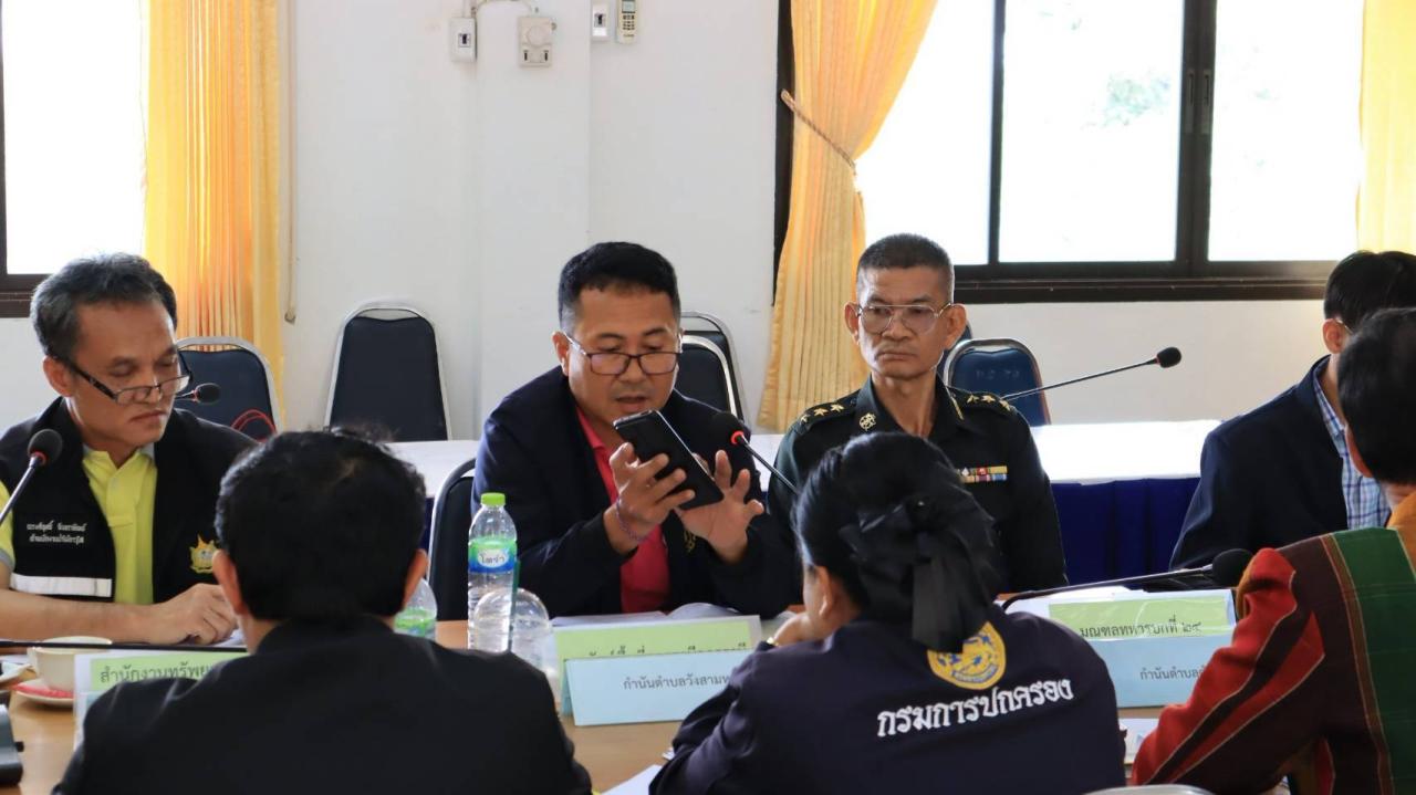 ภาพประกอบที่ 4