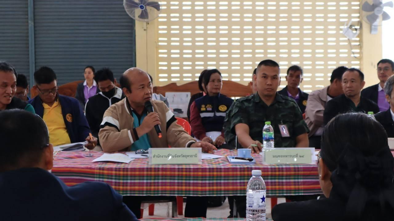 ภาพประกอบที่ 5