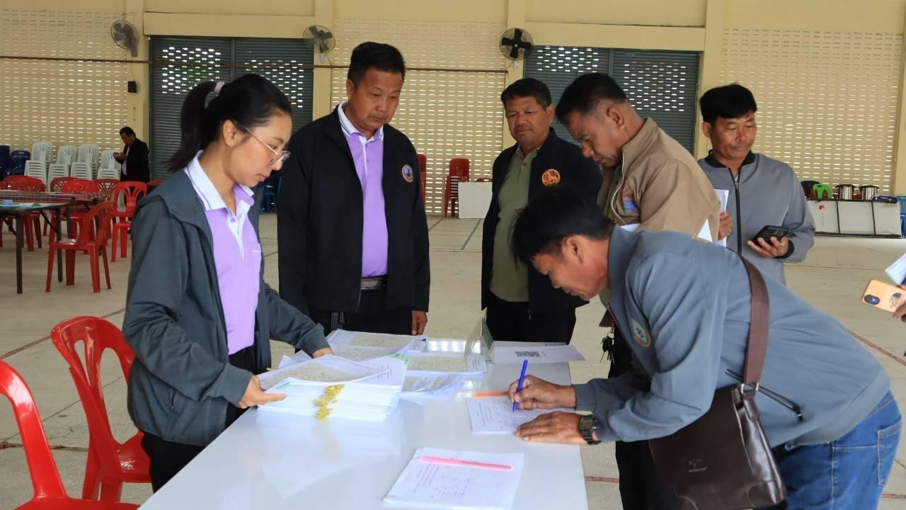 ภาพประกอบที่ 4