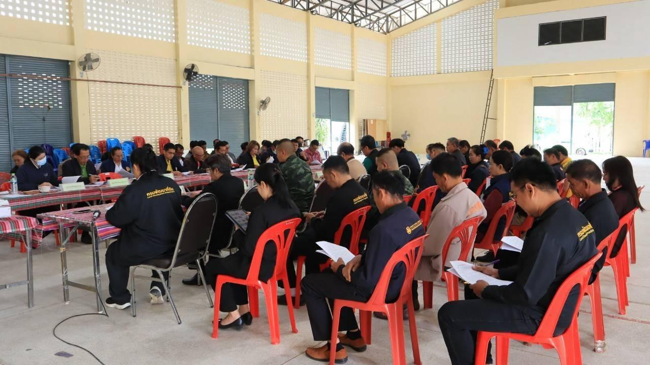 ภาพประกอบที่ 1