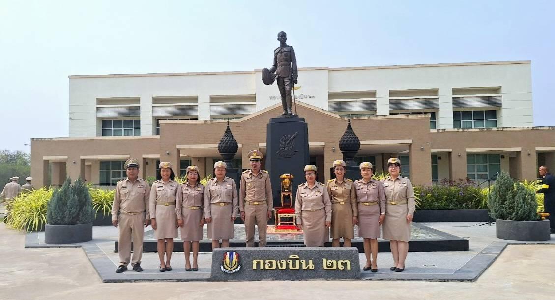 ภาพประกอบที่ 2