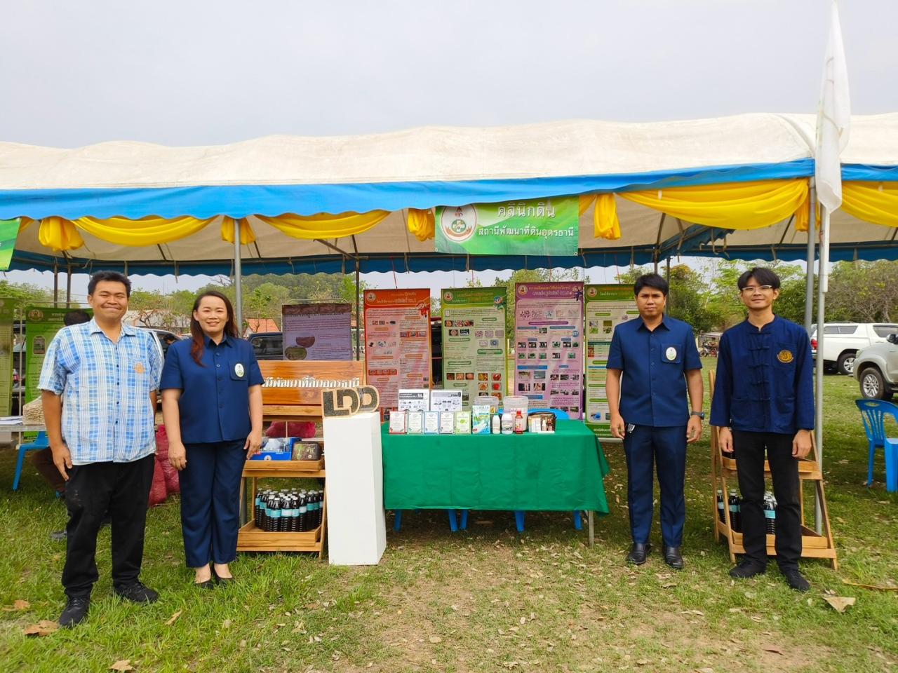 ภาพประกอบที่ 12