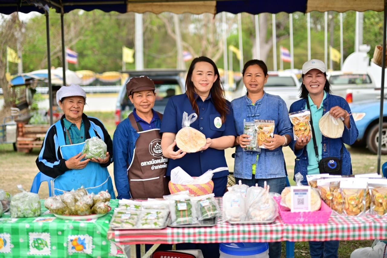 ภาพประกอบที่ 11