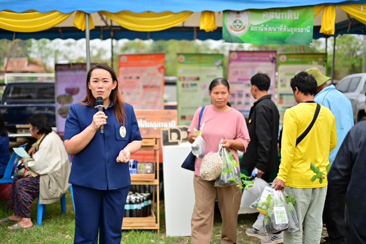 ภาพประกอบที่ 7