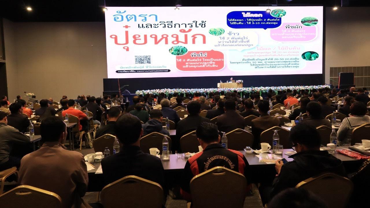 ภาพประกอบที่ 22