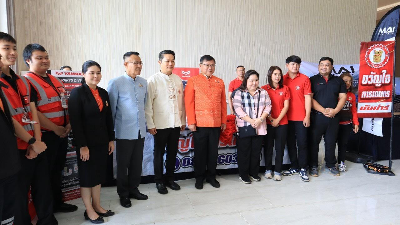 ภาพประกอบที่ 21