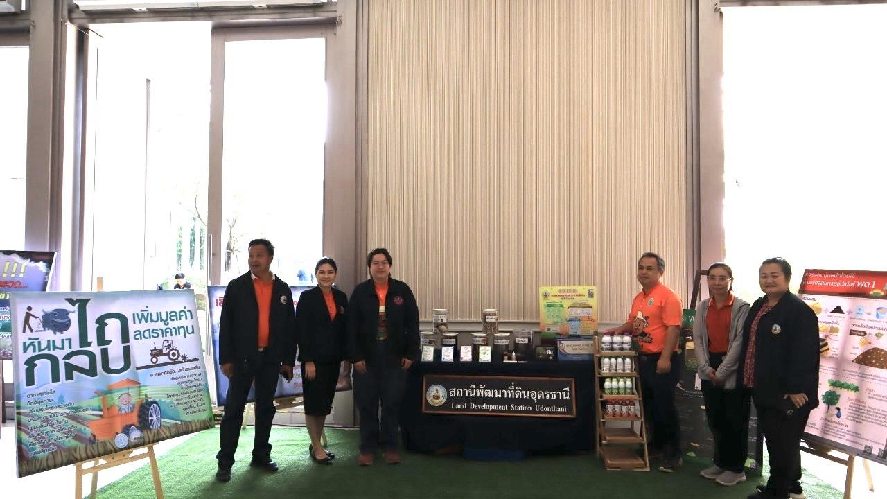 ภาพประกอบที่ 20