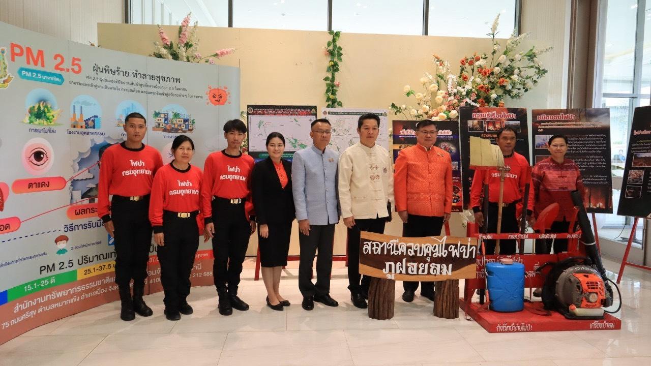 ภาพประกอบที่ 19