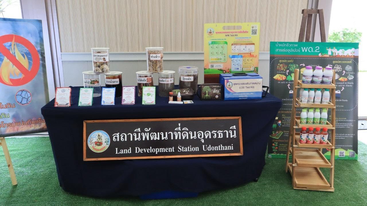 ภาพประกอบที่ 18