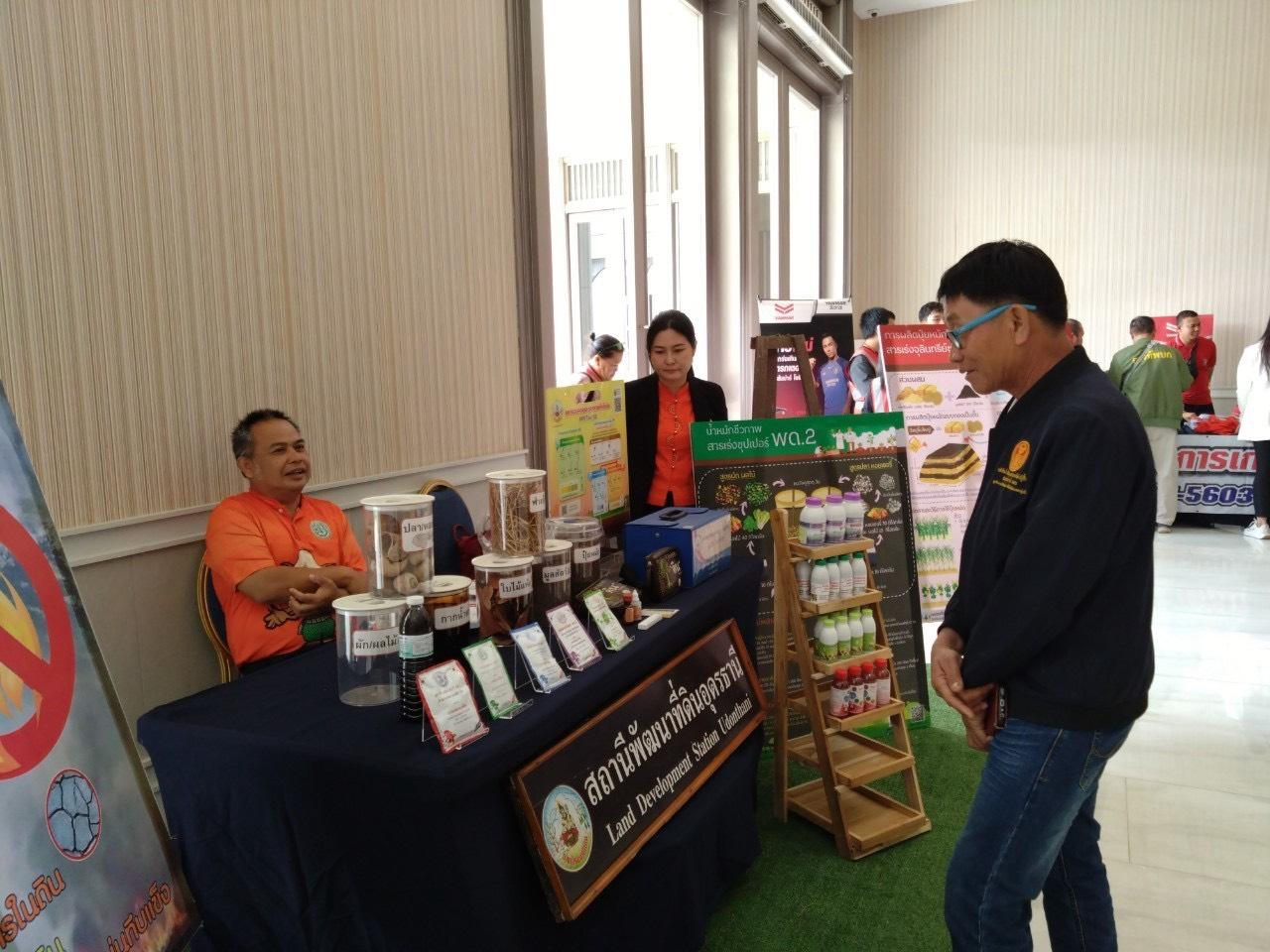 ภาพประกอบที่ 17