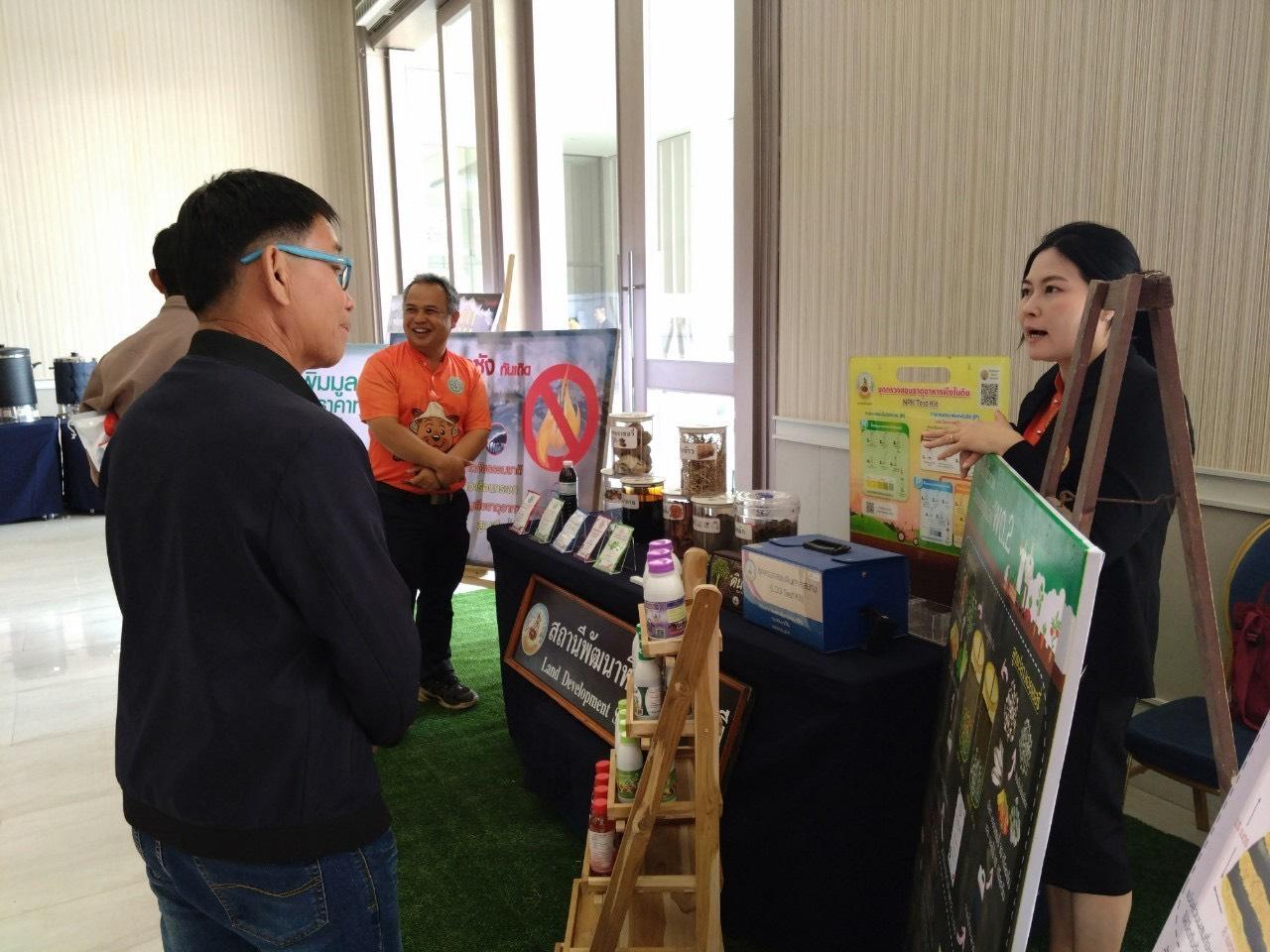 ภาพประกอบที่ 16