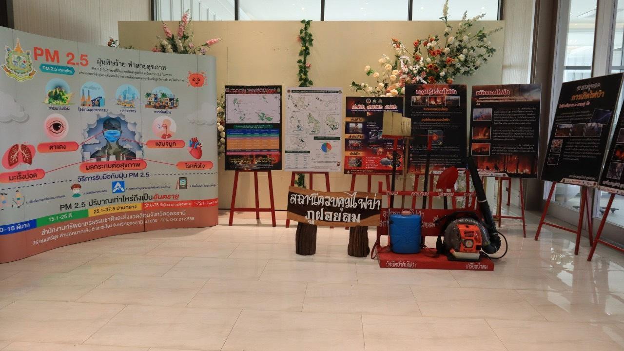 ภาพประกอบที่ 12