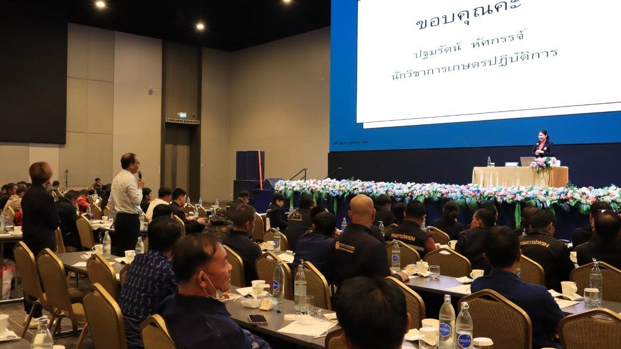 ภาพประกอบที่ 10