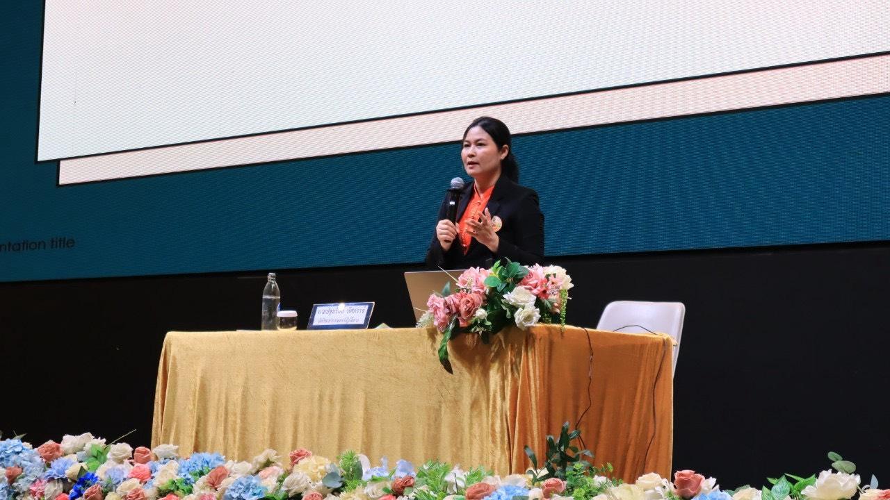 ภาพประกอบที่ 5