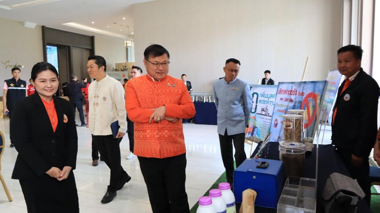 ภาพประกอบที่ 3