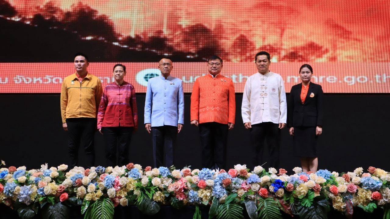 ภาพประกอบที่ 2