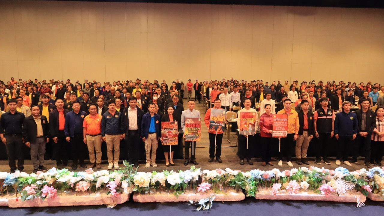 ภาพประกอบที่ 1