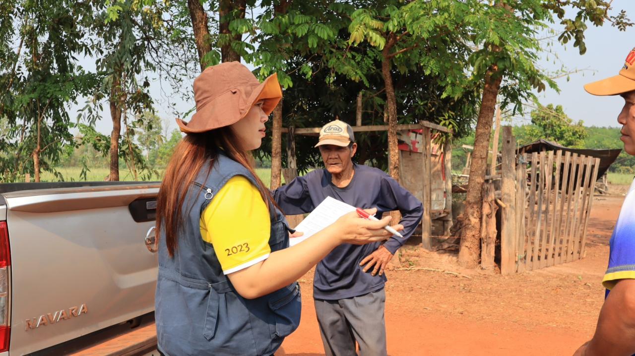 ภาพประกอบที่ 13