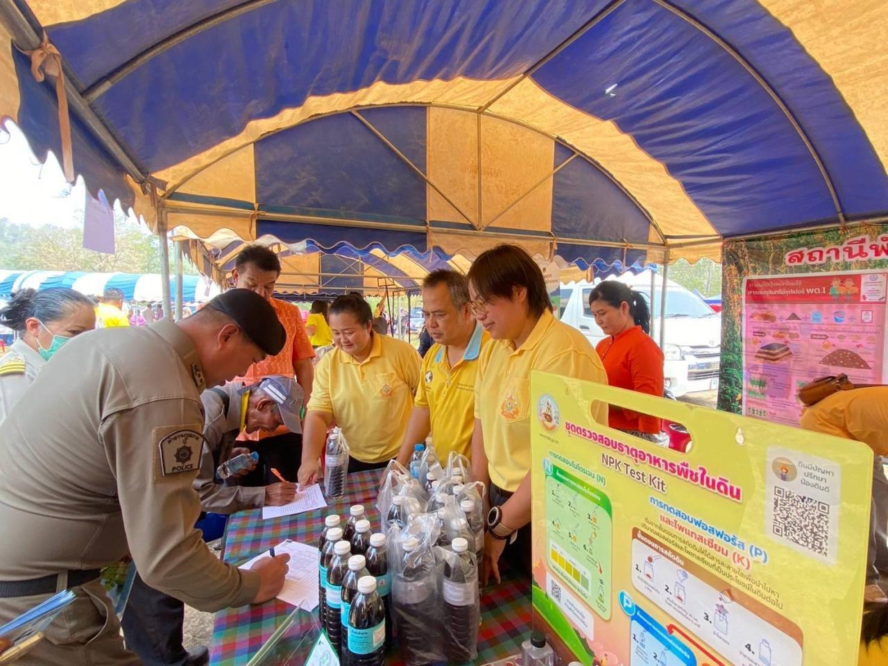 ภาพประกอบที่ 22