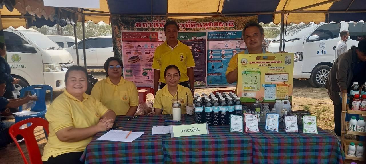 ภาพประกอบที่ 21