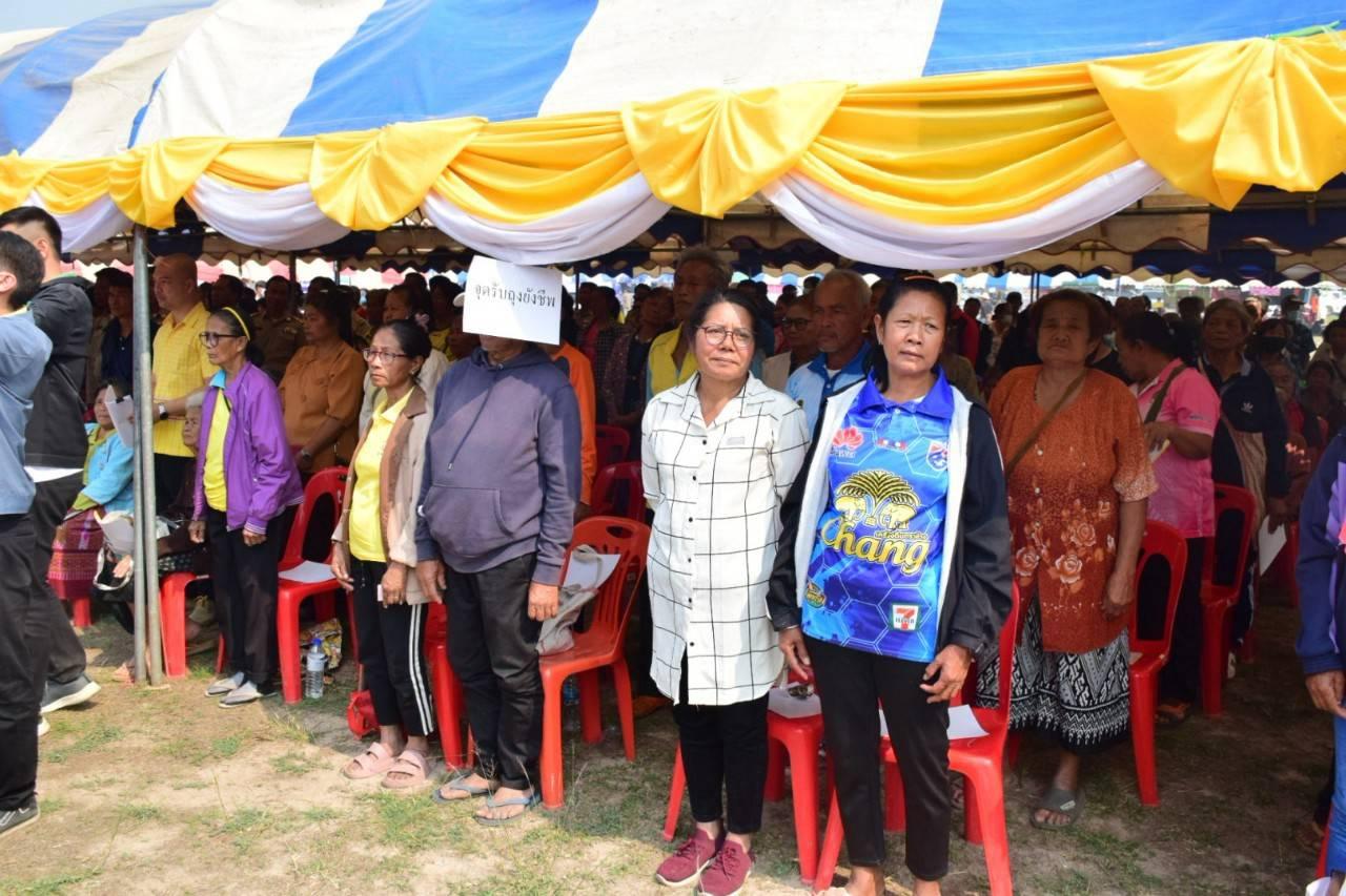 ภาพประกอบที่ 18