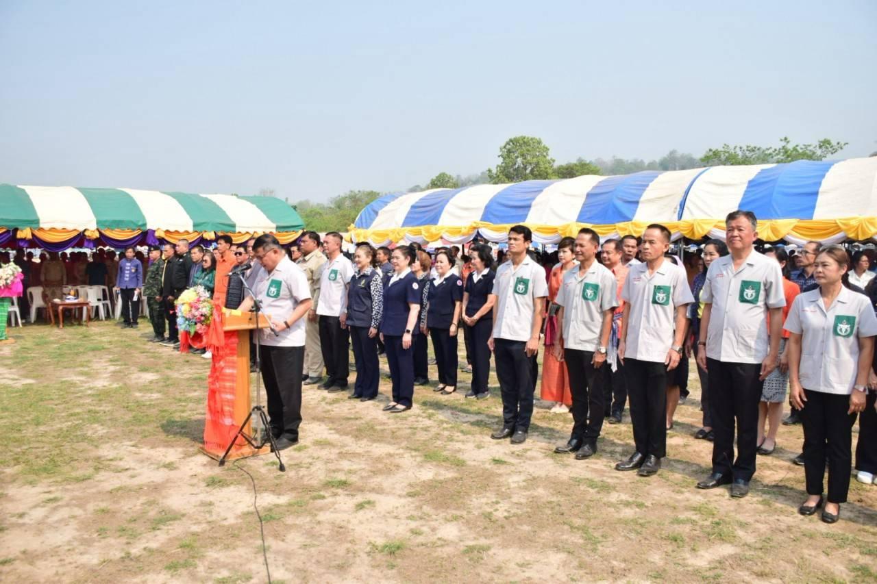 ภาพประกอบที่ 7