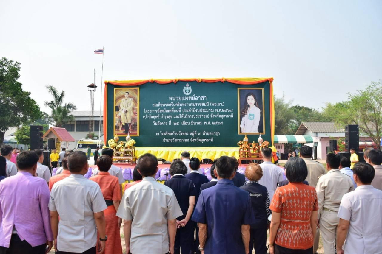 ภาพประกอบที่ 6