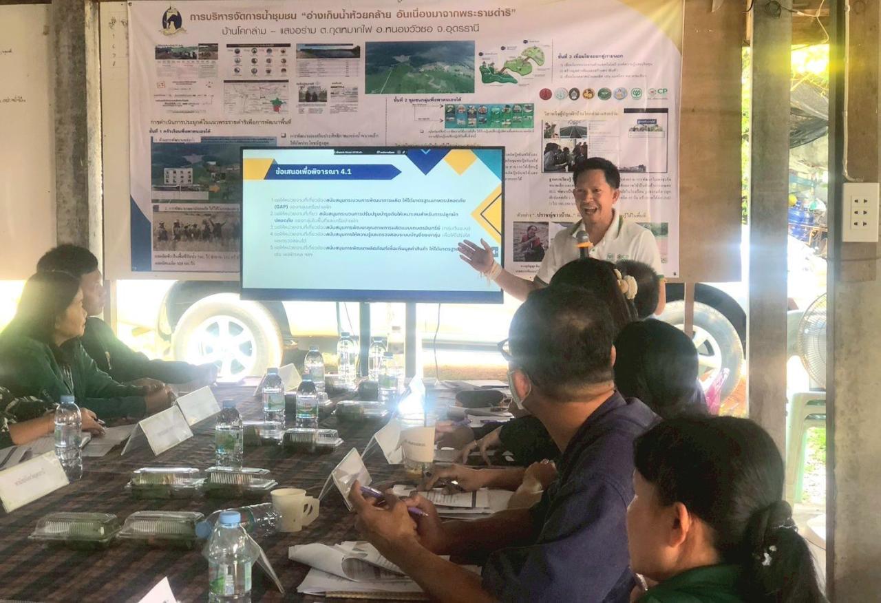 ภาพประกอบที่ 4