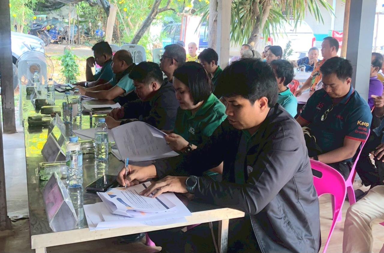 ภาพประกอบที่ 2