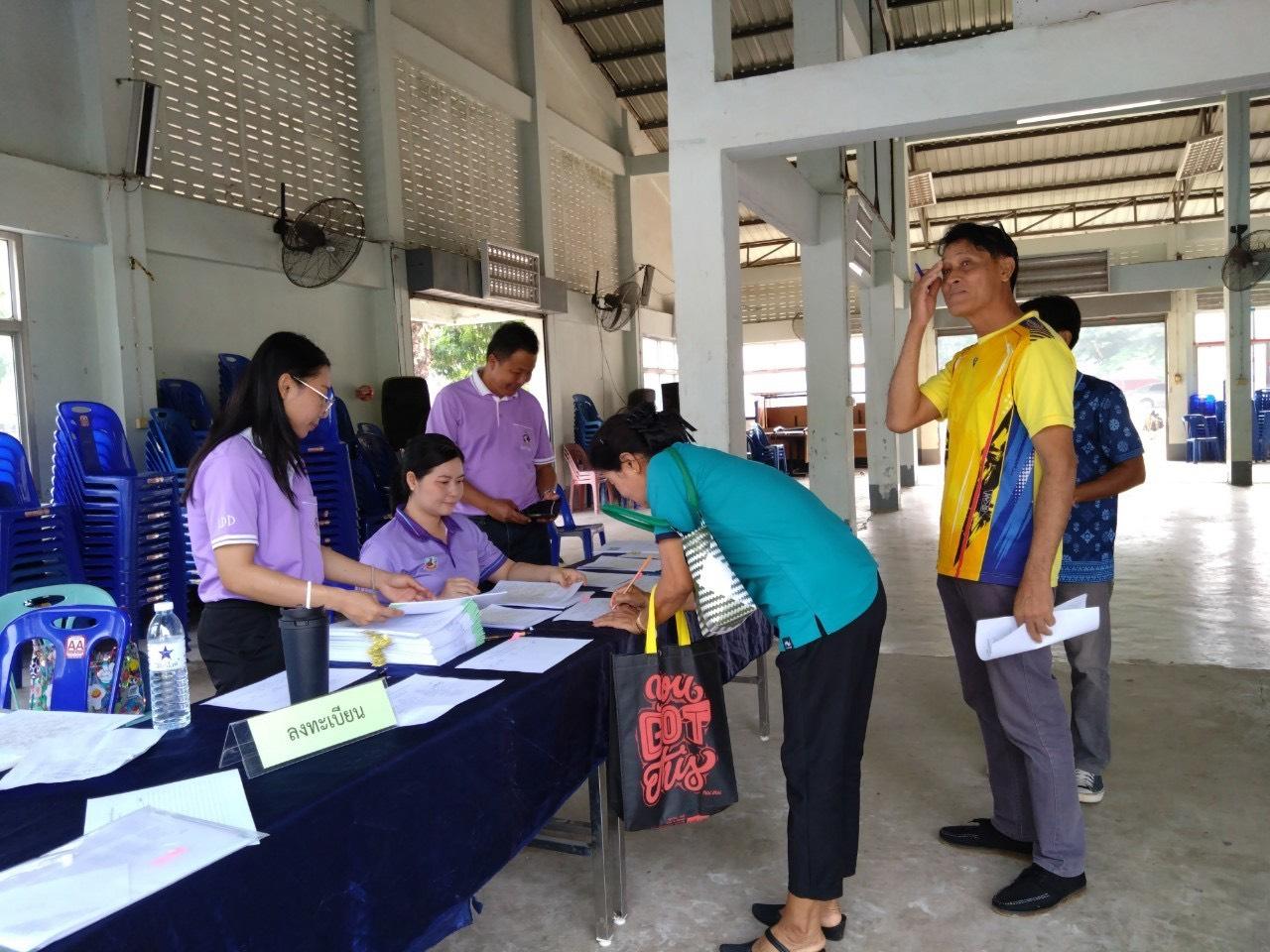 ภาพประกอบที่ 10