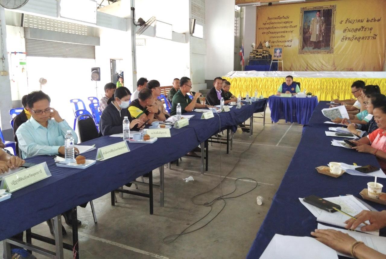 ภาพประกอบที่ 9