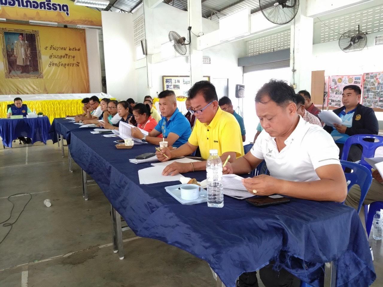 ภาพประกอบที่ 7