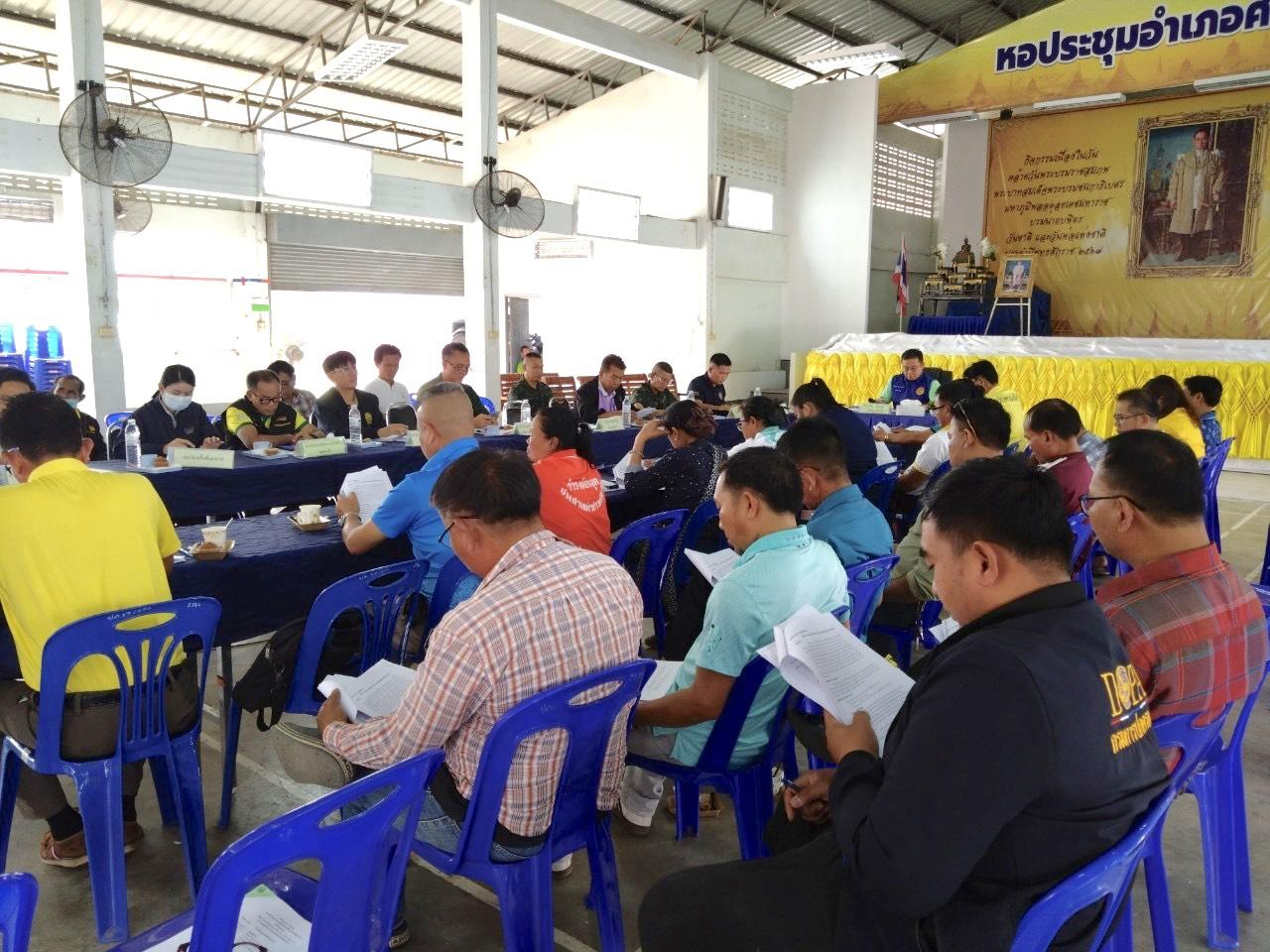 ภาพประกอบที่ 5