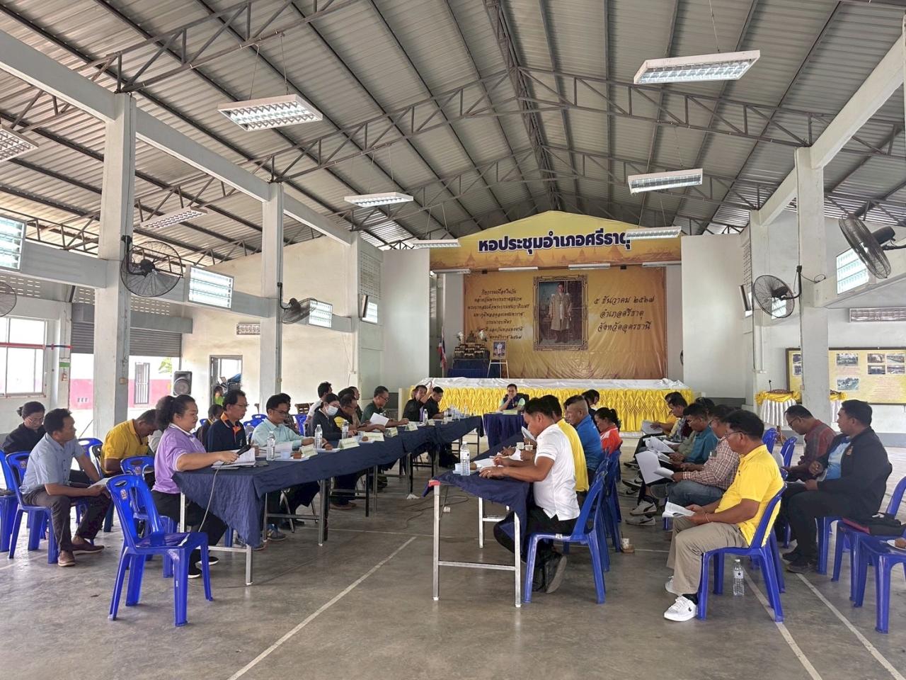 ภาพประกอบที่ 2