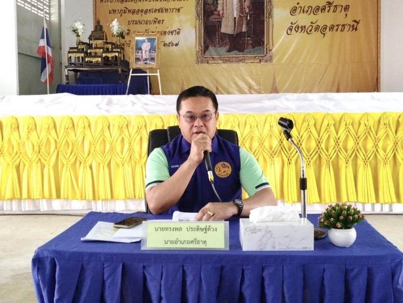 ภาพประกอบที่ 0