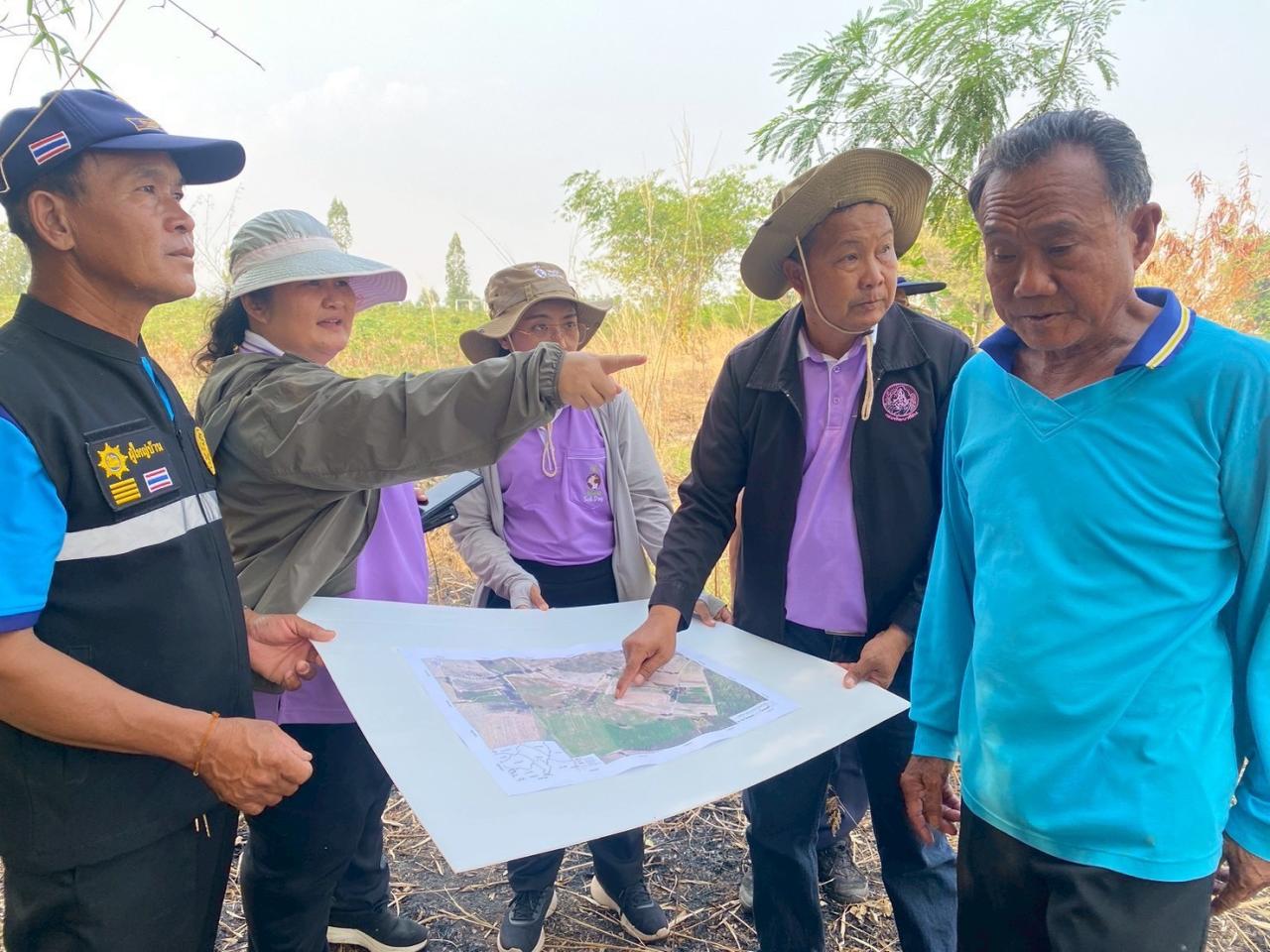 ภาพประกอบที่ 2