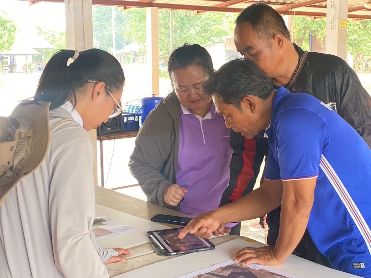 ภาพประกอบที่ 1