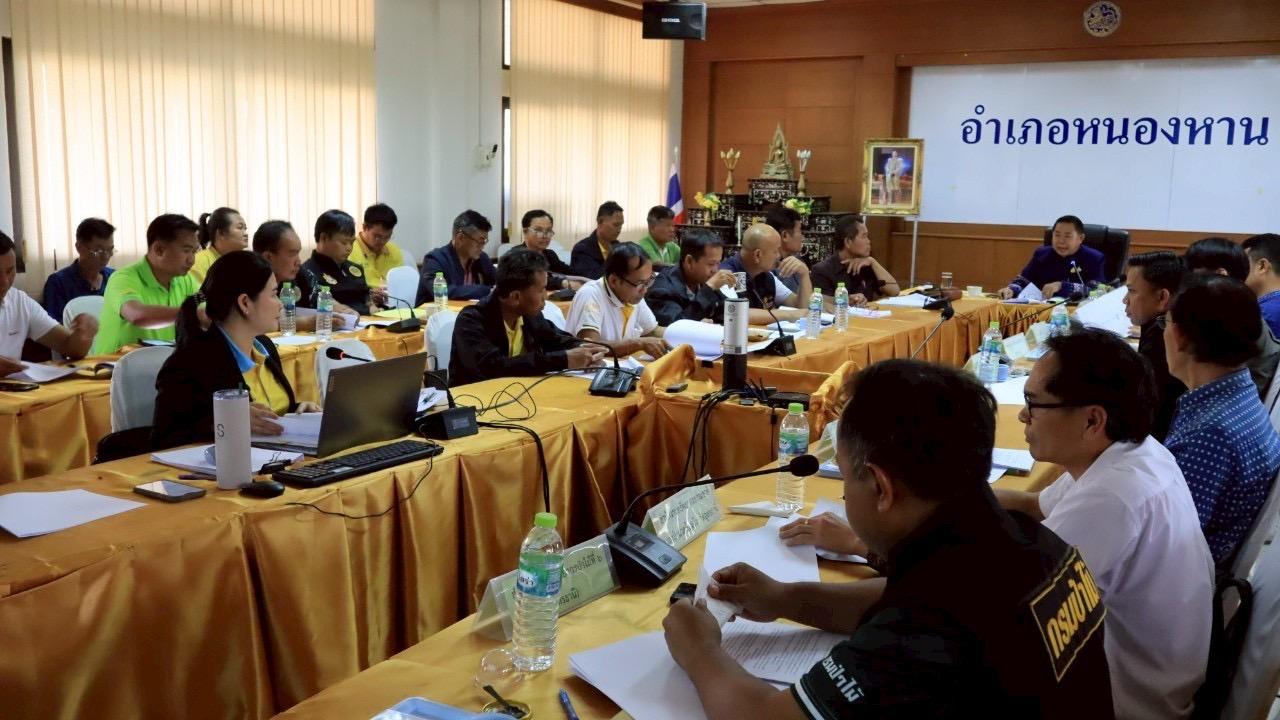 ภาพประกอบที่ 11