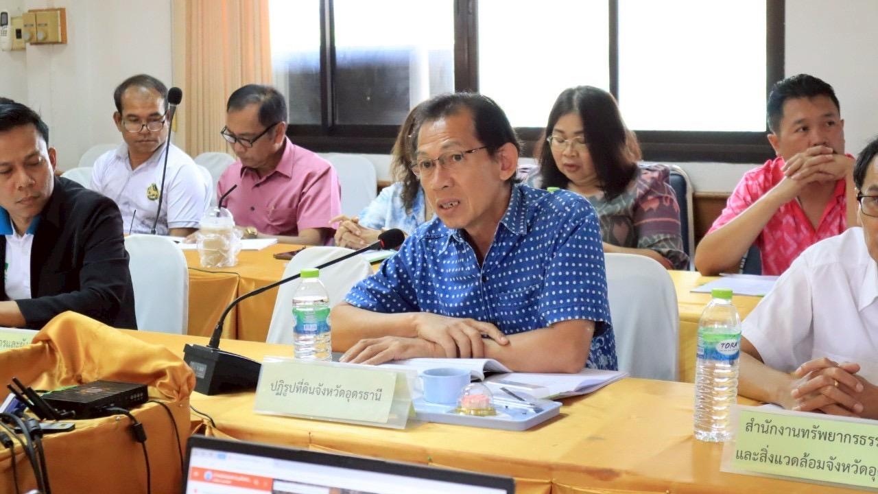 ภาพประกอบที่ 9