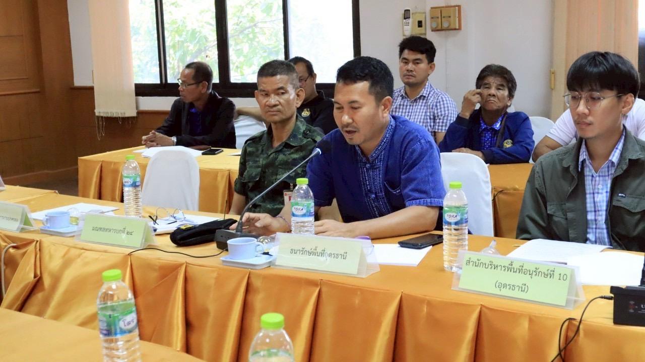 ภาพประกอบที่ 8