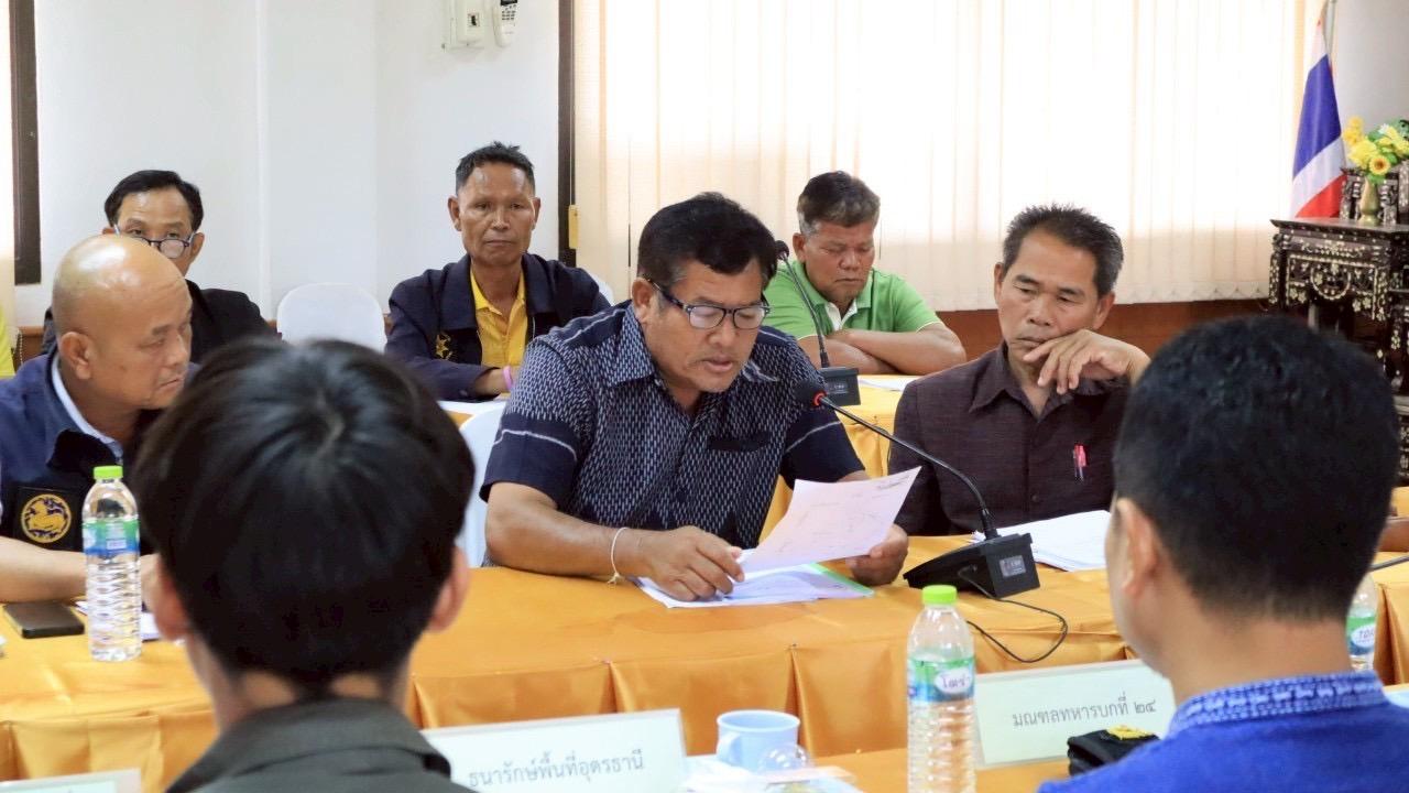 ภาพประกอบที่ 5