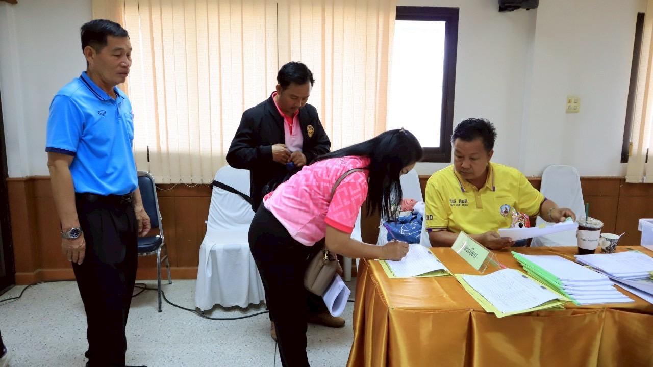 ภาพประกอบที่ 3