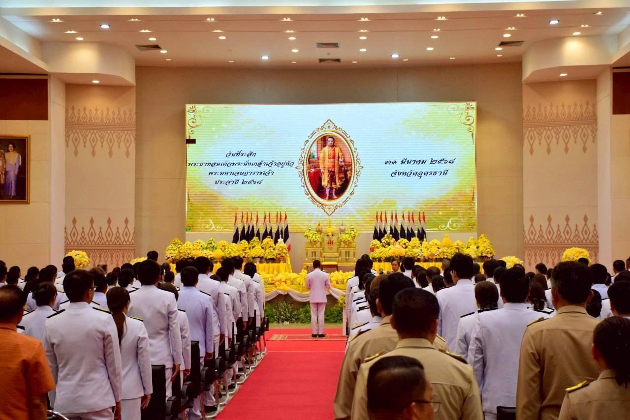 ภาพประกอบที่ 17