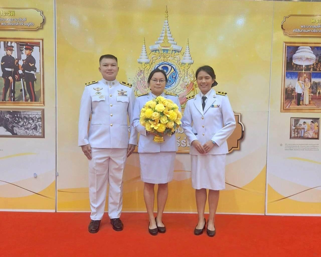 ภาพประกอบที่ 4