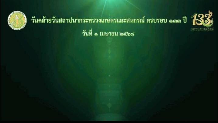 ภาพประกอบที่ 16