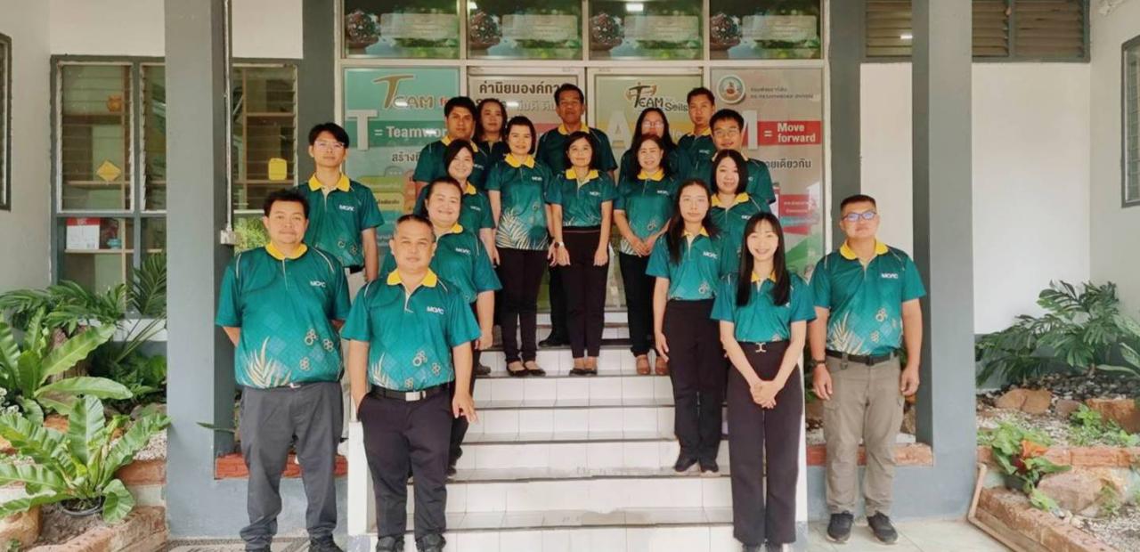 ภาพประกอบที่ 10