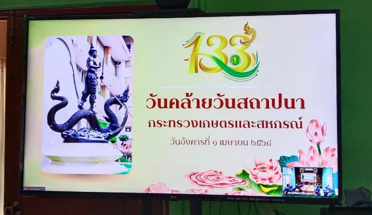 ภาพประกอบที่ 0