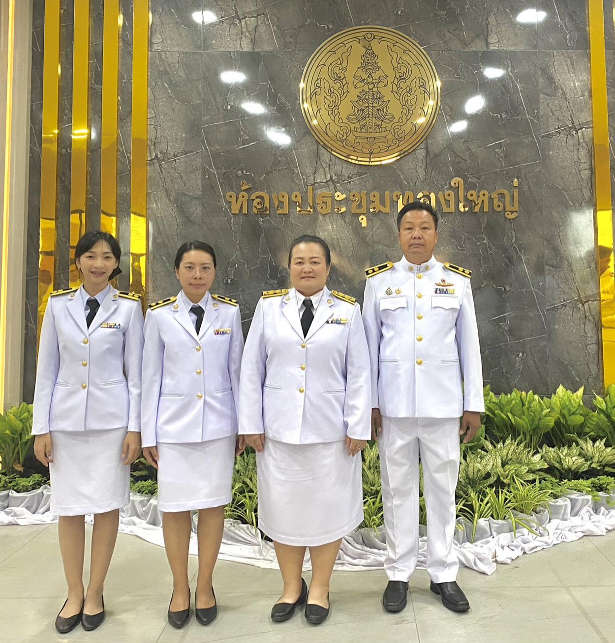 ภาพประกอบที่ 15